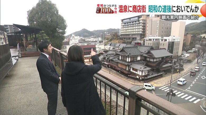 街歩きが何倍も面白くなる