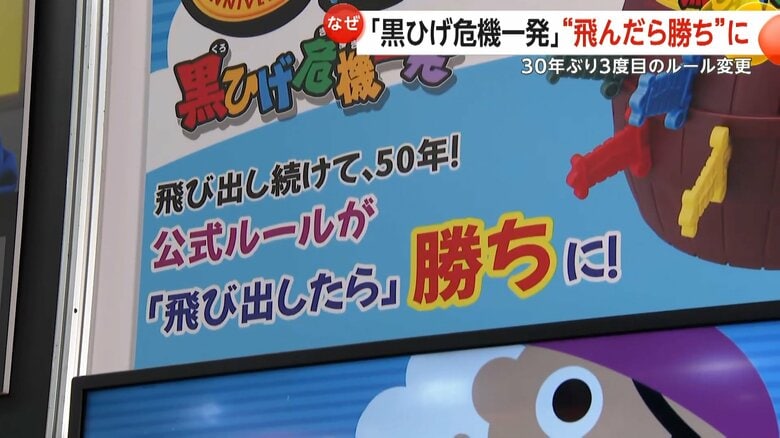 公式ルールが、飛び出したら勝ちになると書かれた説明