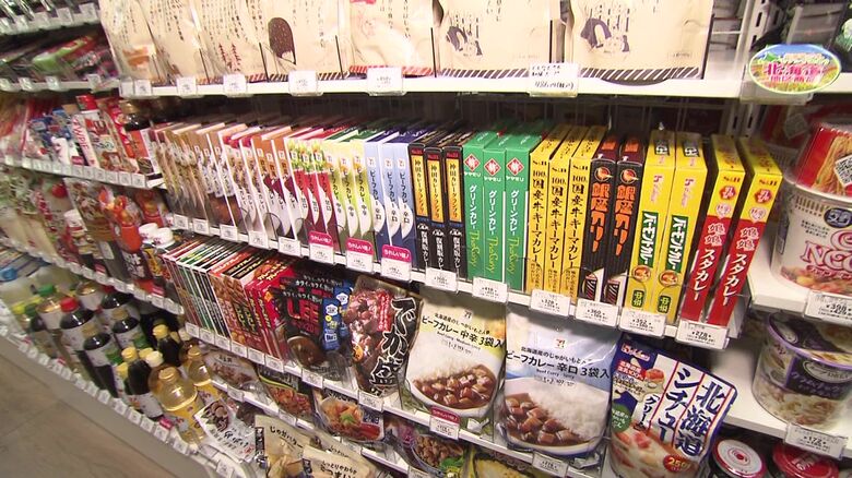 道内のご当地レトルトカレーがずらり