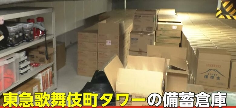 「館用」倉庫