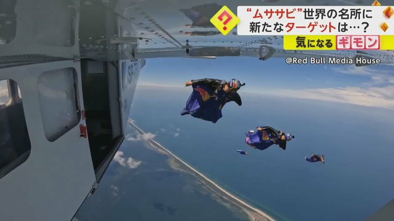 ウイングスーツを身にまとった人が、飛行機から飛び出していく