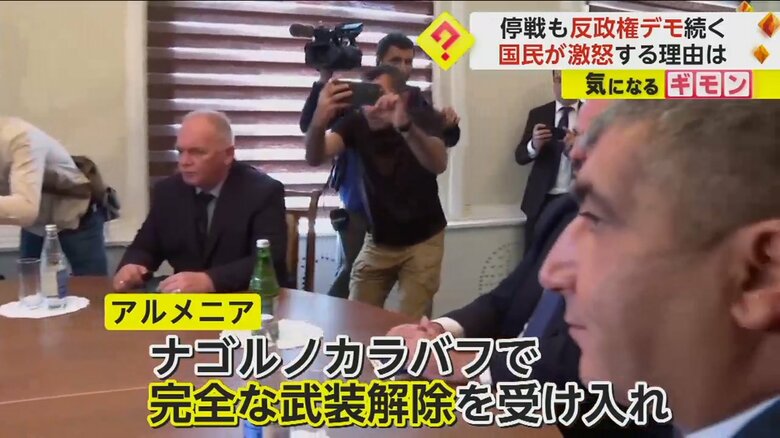 完全な武装解除を受け入れた、アルメニア