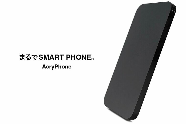 （出典：エコードワークス）