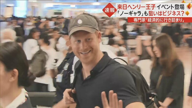 8日午後、羽田空港に到着したヘンリー王子
