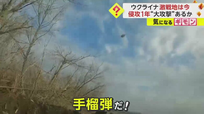 手りゅう弾を投げる様子