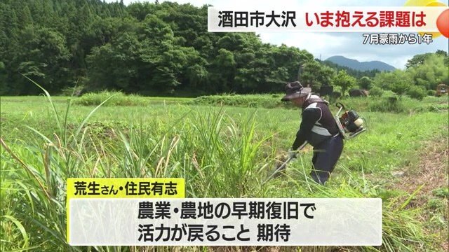 自分たちが暮らす地区の未来を考え前に歩みを進める