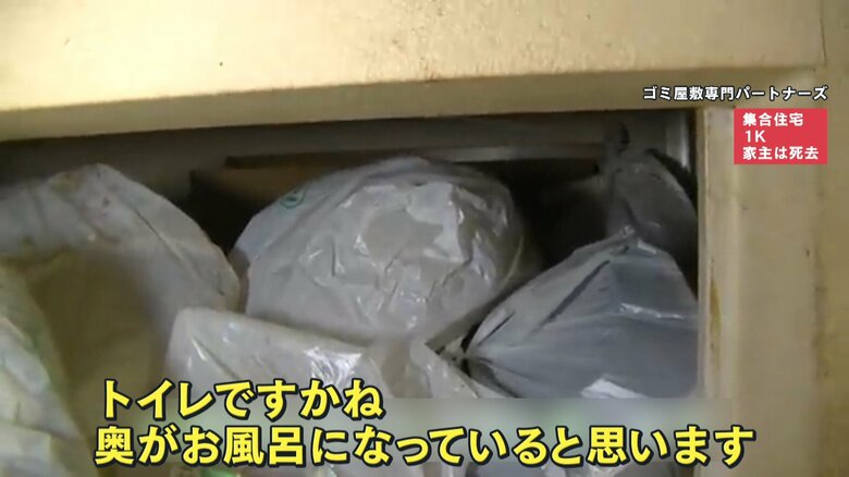 この先に水回りがあると思われる