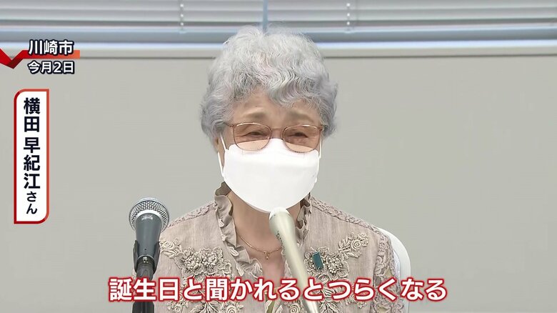 あれから24年の歳月が流れ…
