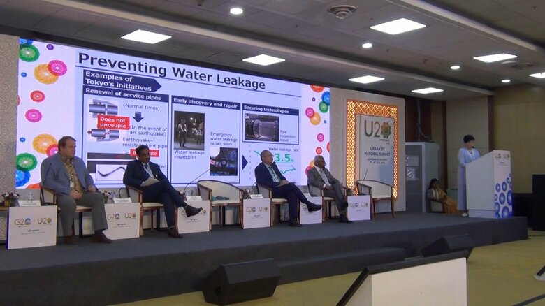 水の安全保障本会議