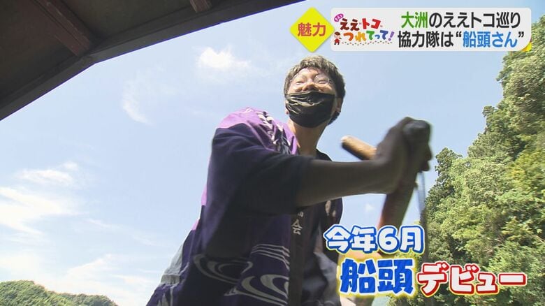 2021年9月に大洲に移住してきた中村光一さん（30）