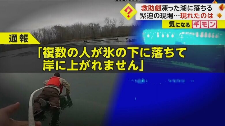 （Anoka County Sheriff's Office）