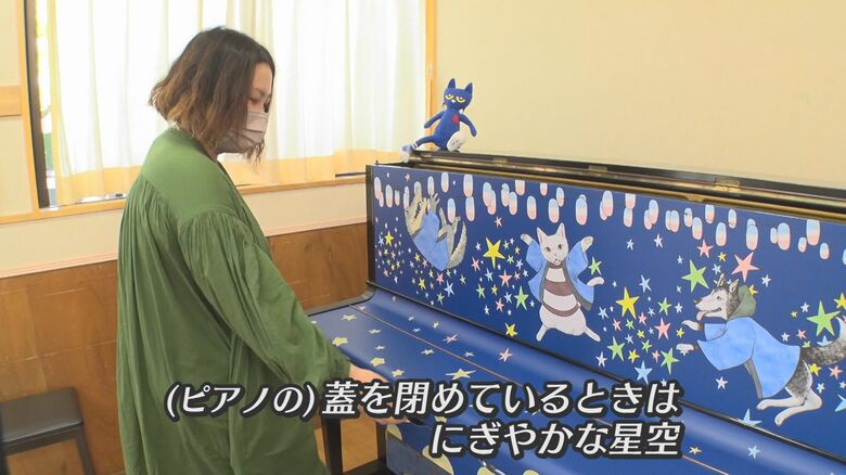 西山りっくさんがピアノをラッピング