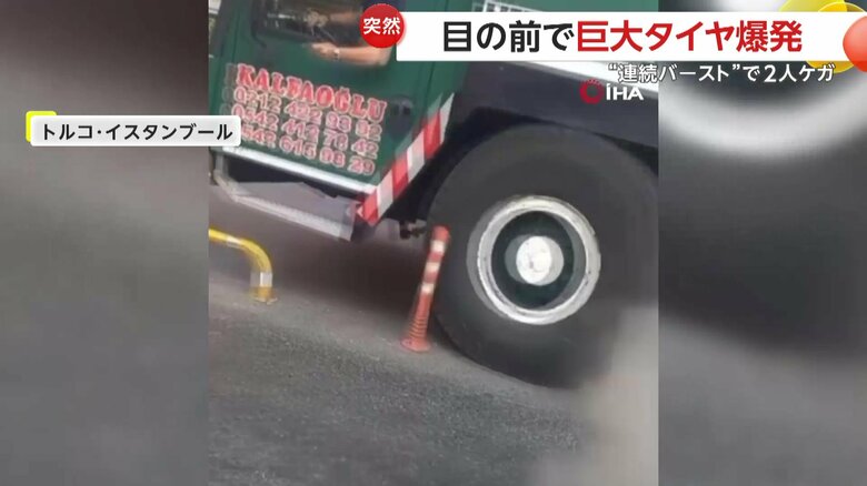 立て続けにタイヤのバーストを起こしていたクレーン車