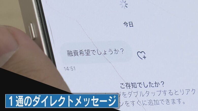 記者宛にメッセージが