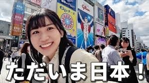 2年半ぶりの来日を投稿し81万回視聴を獲得した投稿より