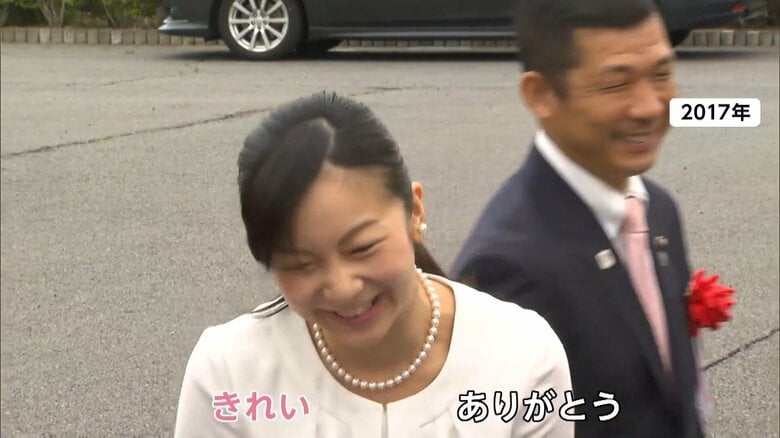 2017年に地元の保育園児と交流される佳子さま