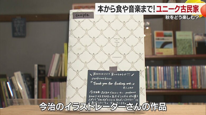 間違い探しみたい