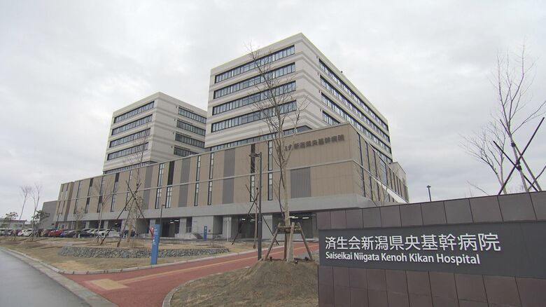 済生会新潟県央基幹病院