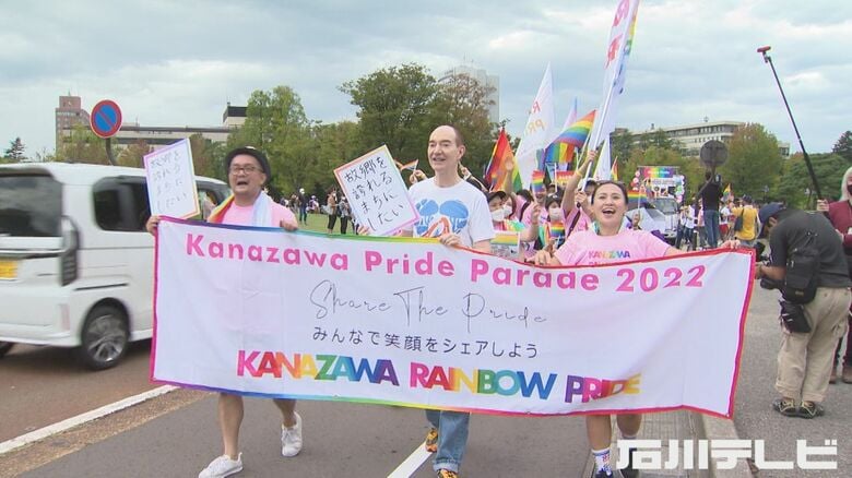 金沢プライドパレード2022