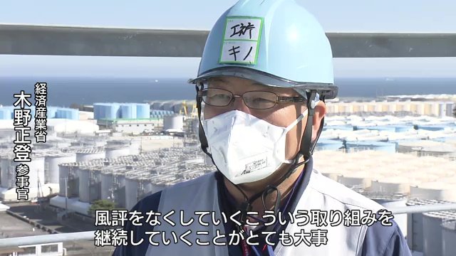 処理水だけでなく、常磐ものの魅力などの情報発信を継続していくことが大切に