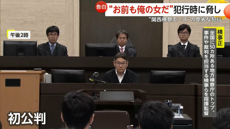 25日午後2時から開かれた北川被告の初公判