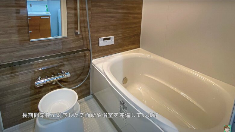 バスルームも整備されている