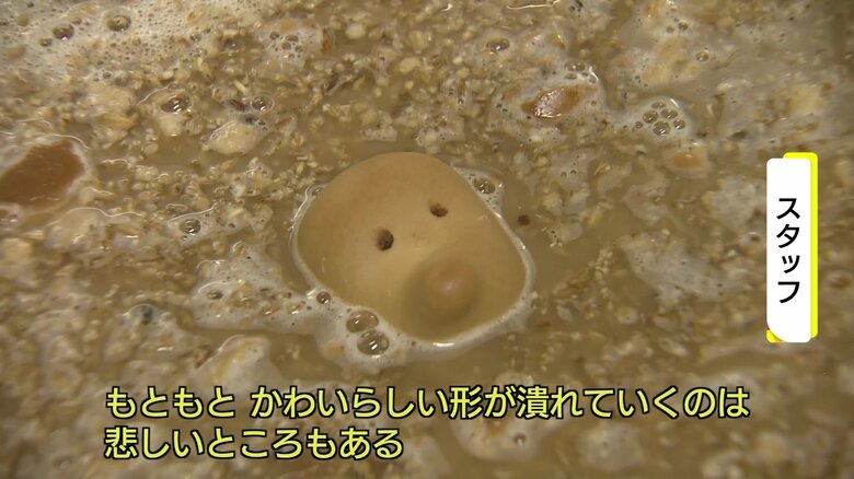 麦芽を煮込む大鍋の中で跡形もなくなる「どじょう掬いまんじゅう」