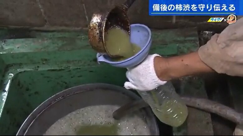 絞った汁を1～2年発酵させる