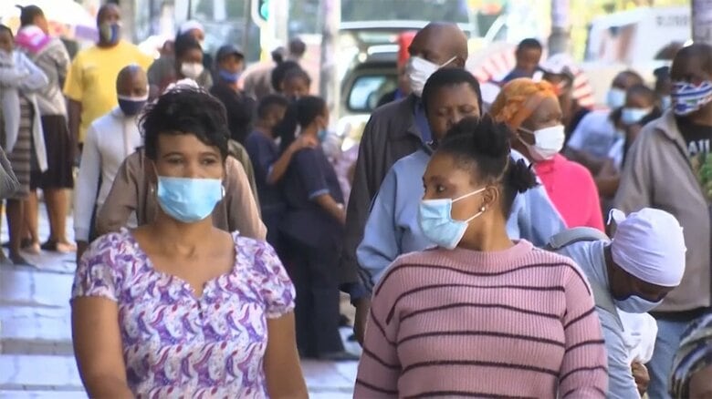 オミクロン株が最初に確認された南アフリカ