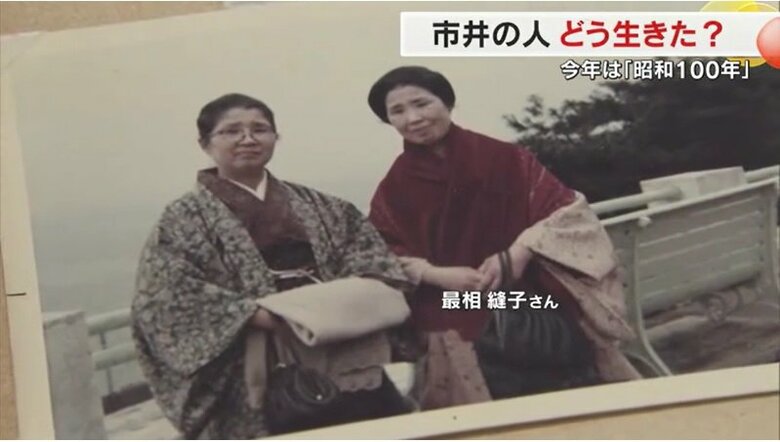 前回の大阪万博での写真（右が最相さん）