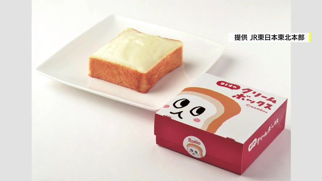 事前予約でご当地グルメを味わうことも