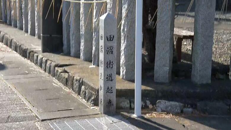 田沼街道起点の石碑