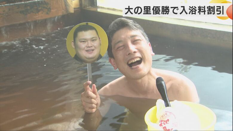 入浴料の割引サービスを始めた金沢温泉金石荘