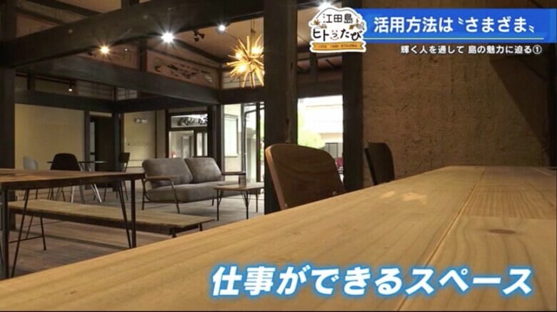 押入れだった場所をコワーキングスペースに活用