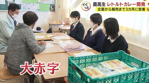 600円で販売するのに原価は1200円