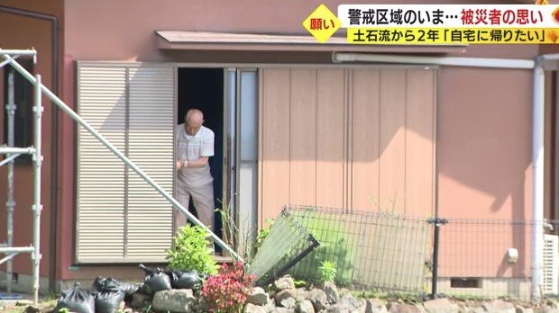 帰還に向け準備する小松さん