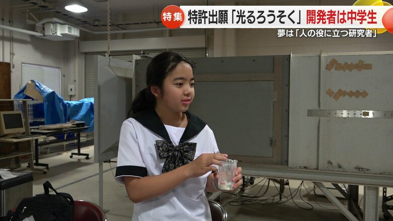 開発のきっかけは「もったいない」