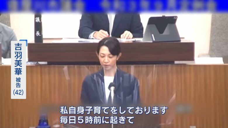 寝屋川市議会 令和3年9月定例会