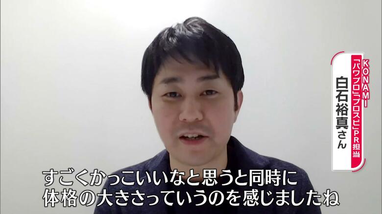 撮影現場にいたPR担当の白石さん