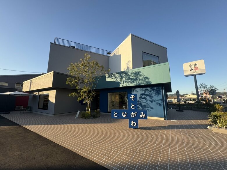 そとがわとなかみ（長崎県東彼杵郡波佐見町田ノ頭郷）