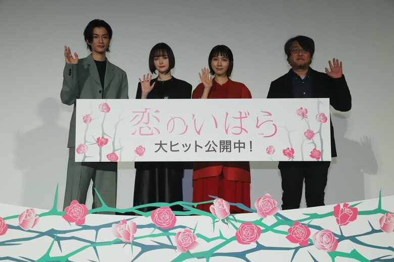 （左から）渡邊圭祐さん、玉城ティナさん、松本穂香さん、城定秀夫監督