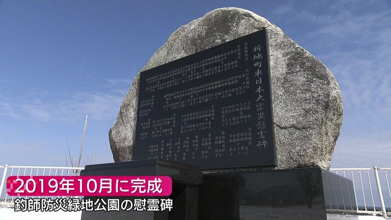 犠牲者の名前が刻まれた慰霊碑