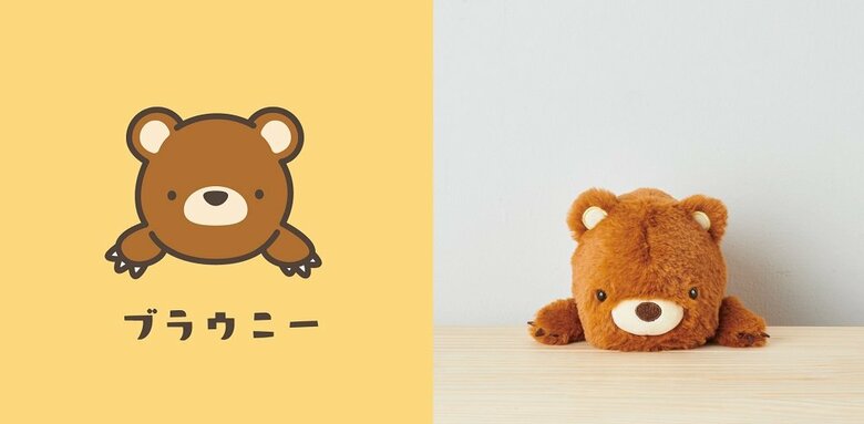 4種類のラインナップ　クマ