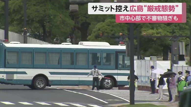 平和公園（広島市）