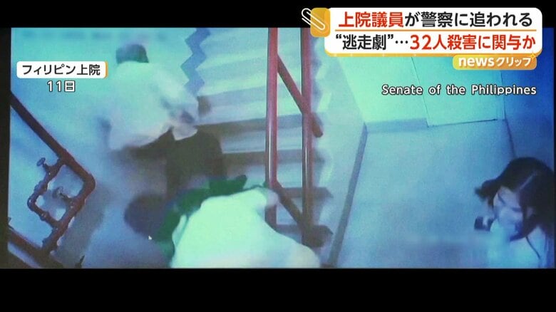 あきらめずに走り続けていたデラロサ上院議員