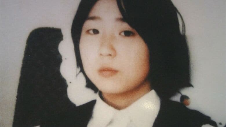 横田めぐみさん