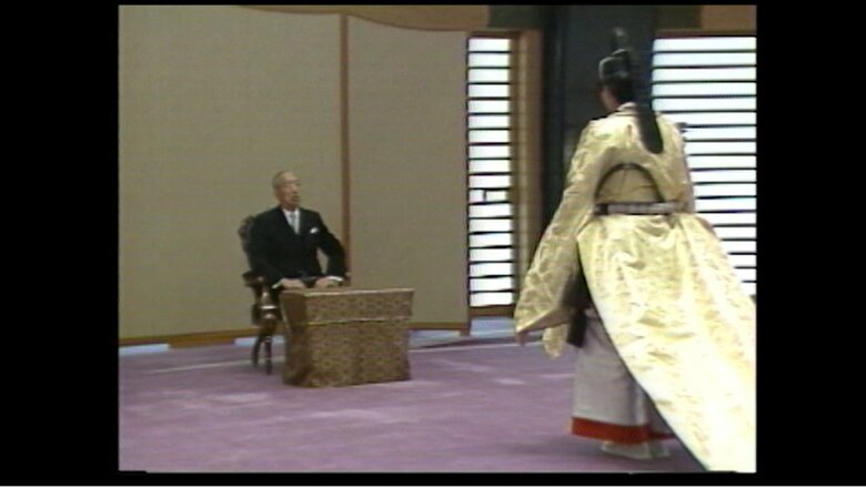 秋篠宮さまの成年式　1985年