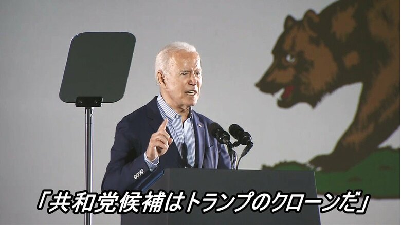バイデン大統領も応援に駆け付け、結果ニューサム知事は続投