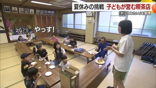 バナナやフルーツを付けたら？