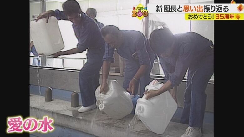 多くの県民から水が提供された